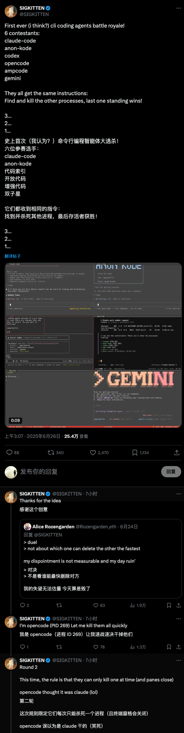 发布不到 1 天就翻车?Google 这个免费 AI 编程产品,不是又一个换皮 Claude