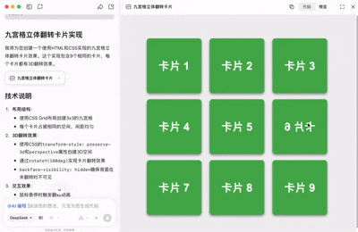 我用腾讯元宝给Labubu开发了一个商城,耗时30秒