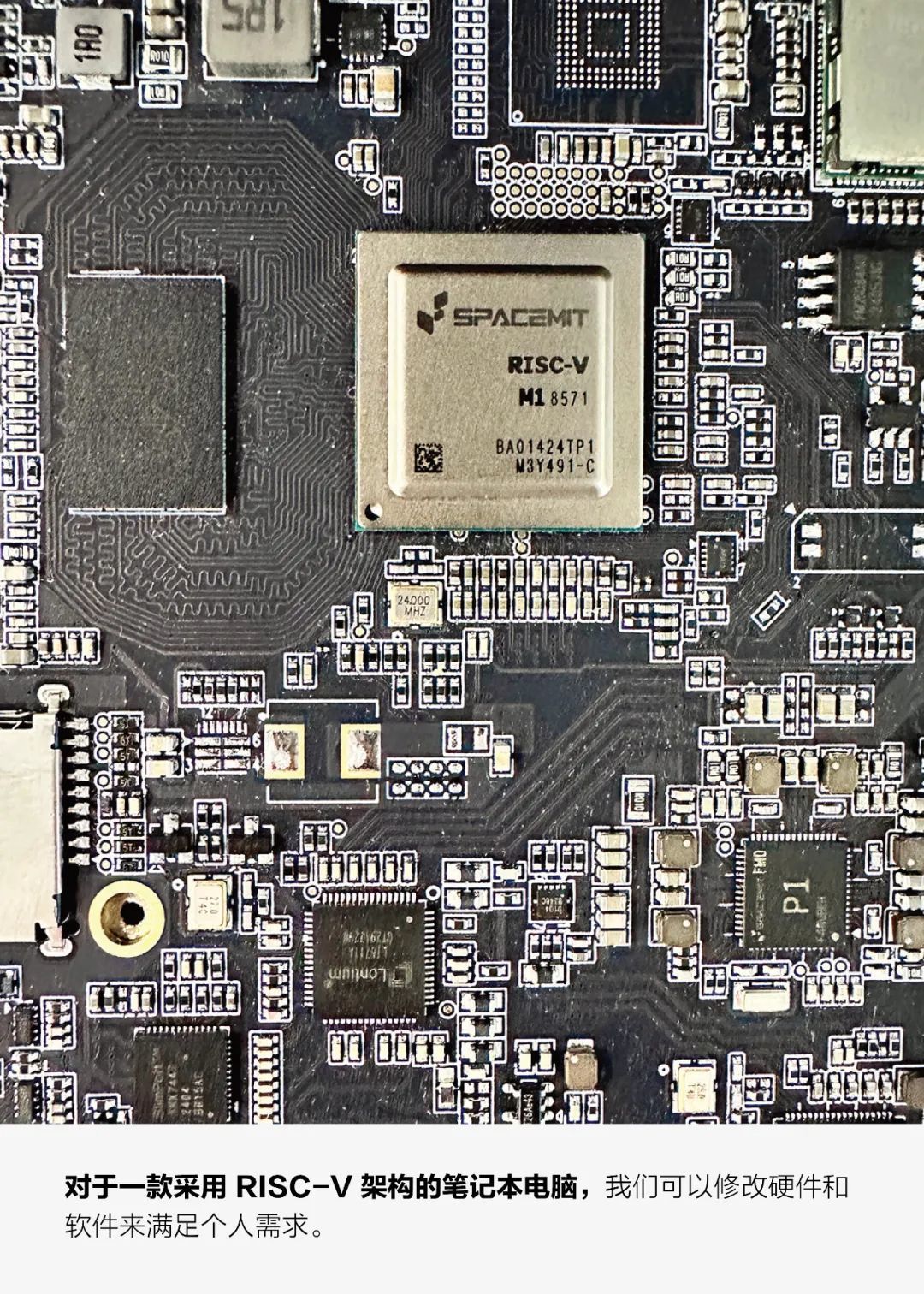RISC-V笔记本电脑现状