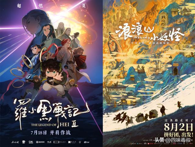 今年国漫，赢在陪伴感