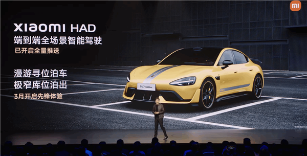 零百加速2.1秒 极速超350km/h!小米SU7 Ultra核心配置公布