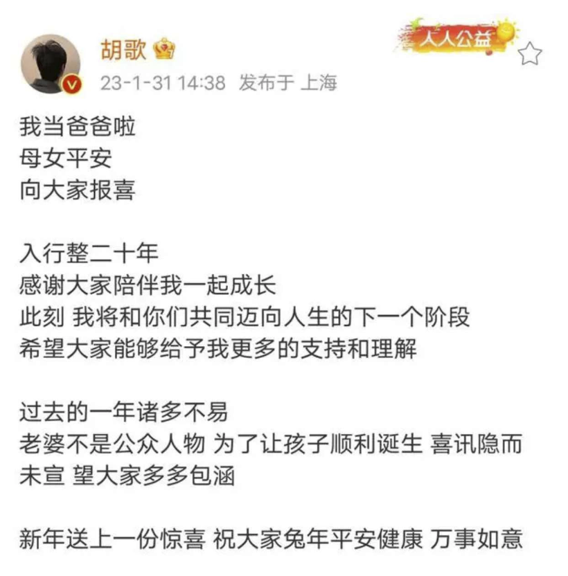吵翻天了…他俩到底结没结婚啊？