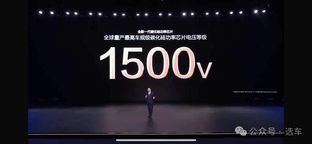 超级e平台+充电5分钟行驶400公里,比亚迪又抢回了中国新能源汽车接力棒
