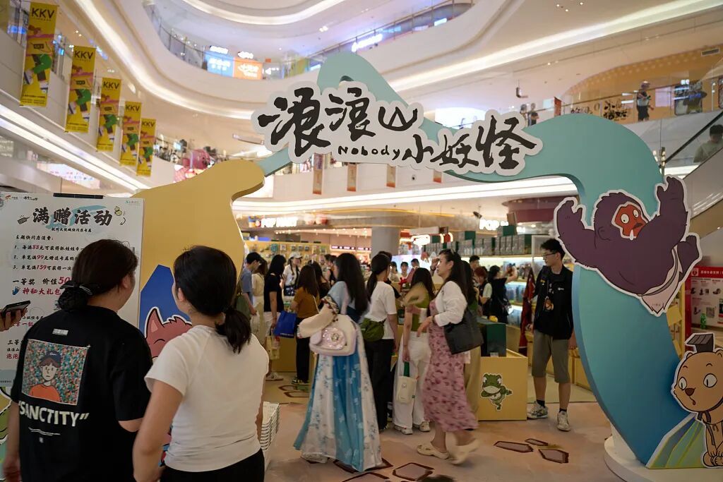 2025年8月9日,浙江杭州,浪浪山小妖怪主题快闪在杭州大悦城举办。