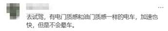 有多少打工人,被新能源甩晕在通勤路上?