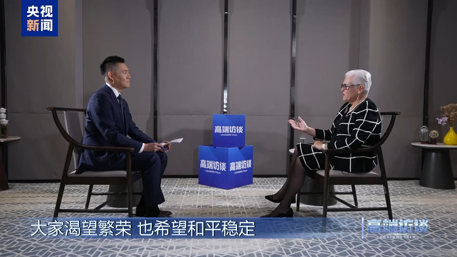 高端访谈丨专访新西兰前总理希普利