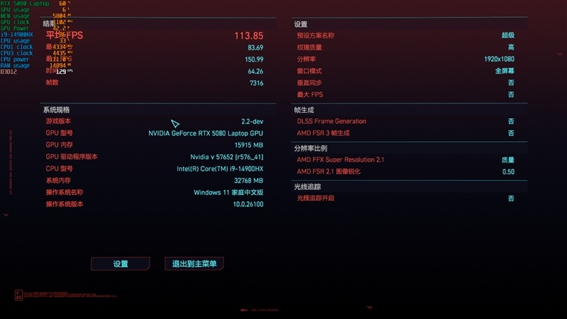 酷睿Ultra 9 275 HX与i9-14900HX深度对比!联想拯救者Y9000P 2025至尊版评测:为什么说Arrow Lake是最优秀的笔记本处理器