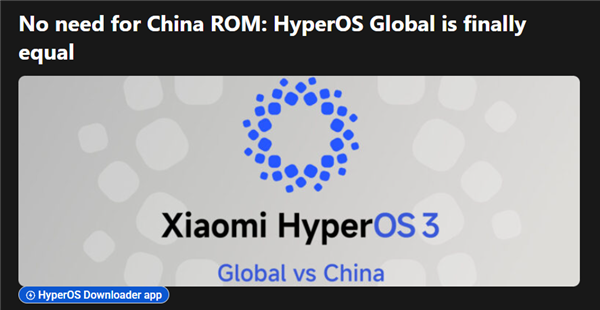 小米澎湃OS全球版性能大提升 海外米粉无需再刷中国版ROM