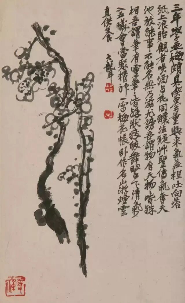 吴昌硕：十二洞天梅花图册