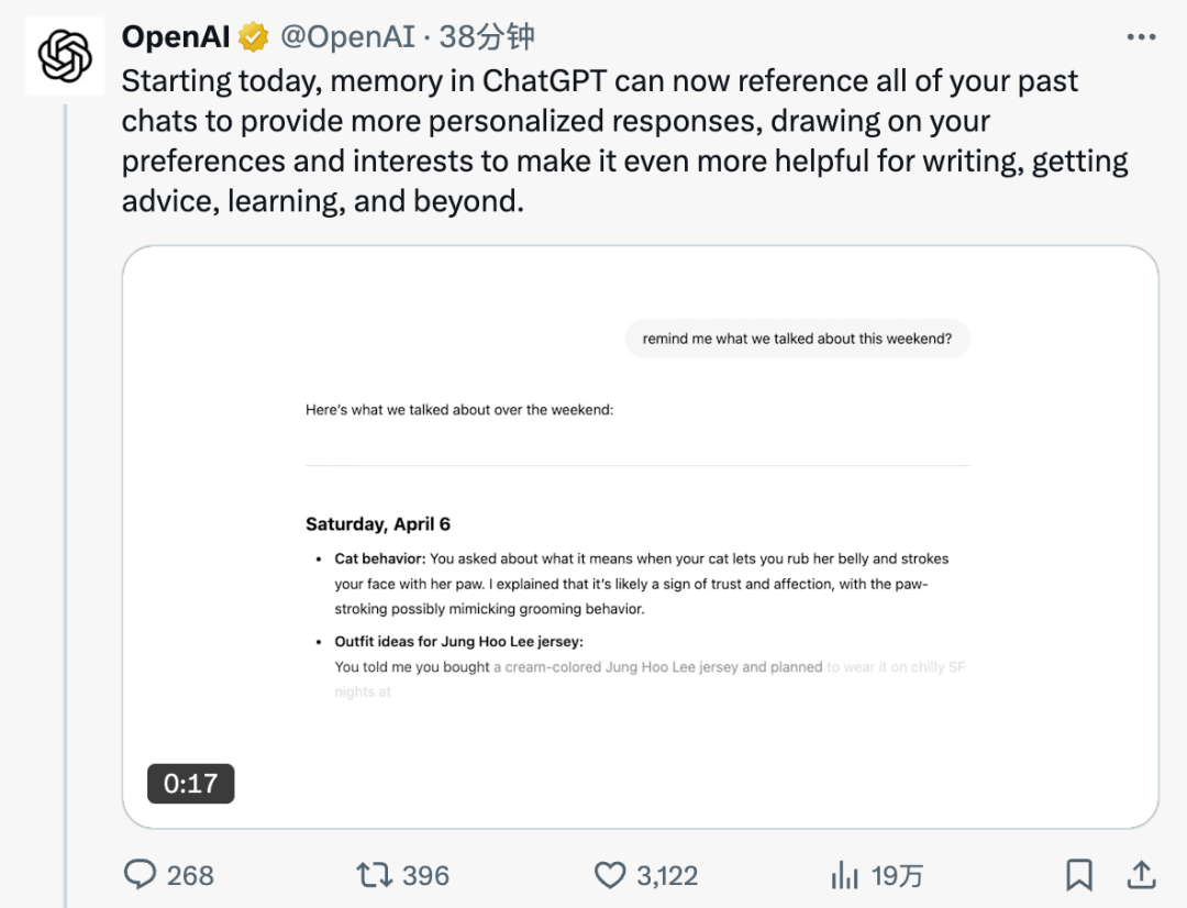 GPT-4.1即将登场!但今天最让OpenAI CEO兴奋的新功能不是它