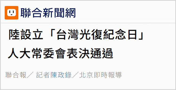 △岛内媒体报道截图