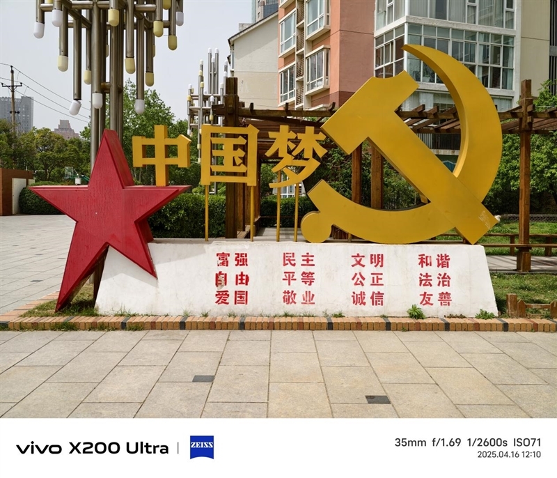 史上首款手机“大炮”!vivo X200 Ultra评测:自带外挂的全能V单