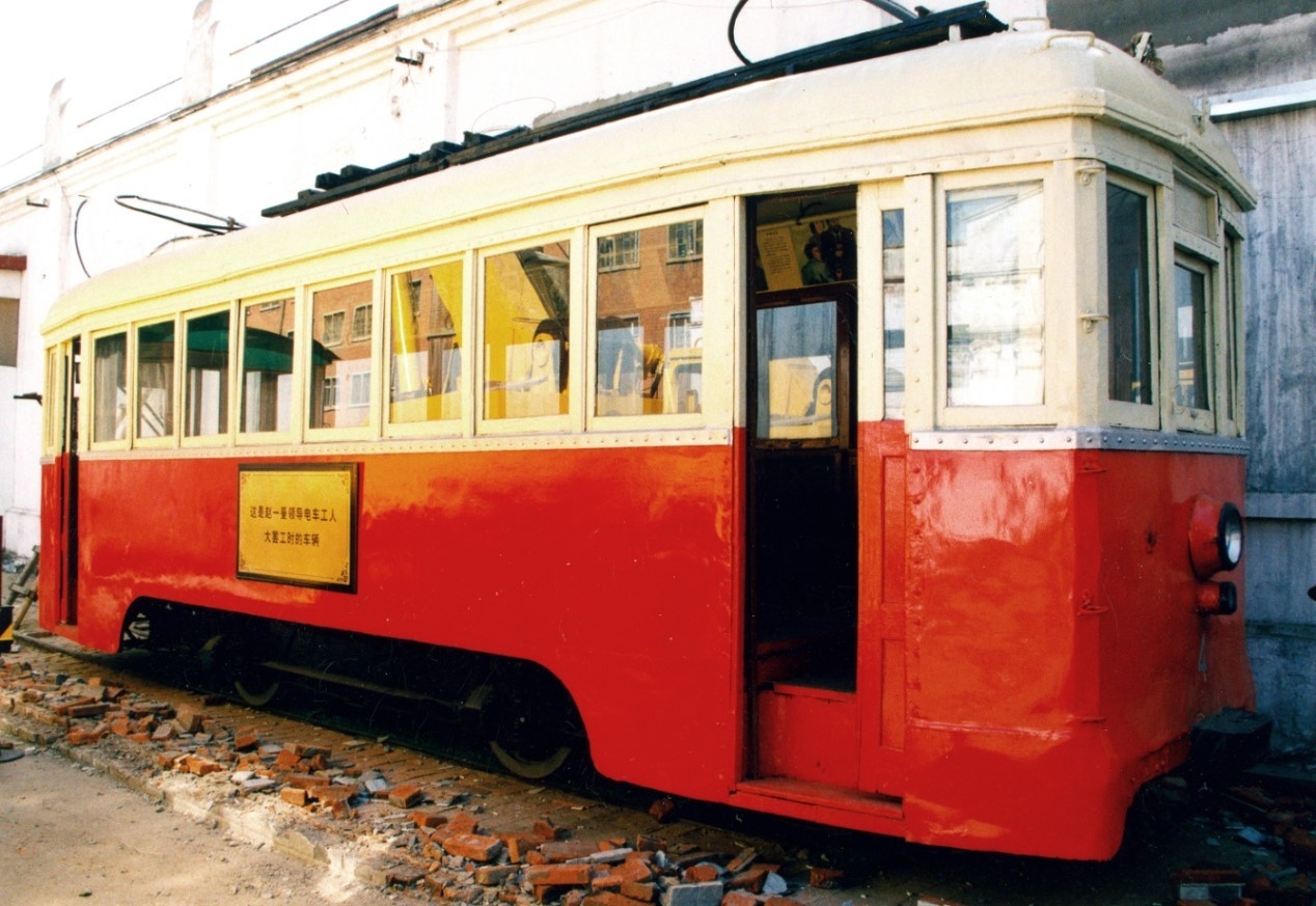 （赵一曼领导电车工人大罢工时的电车）