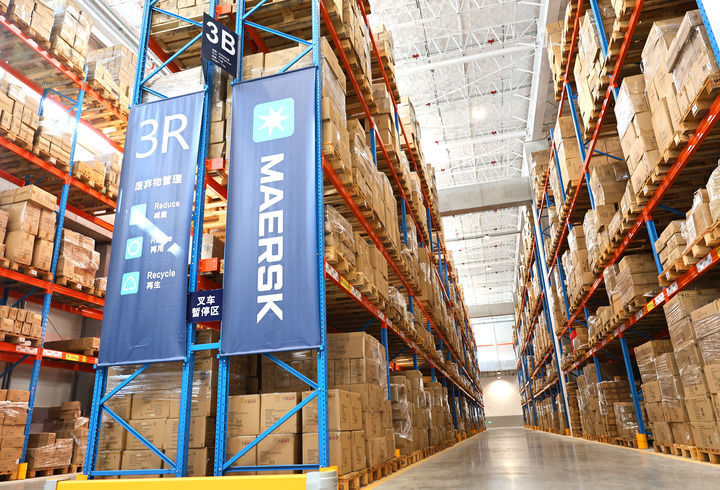 2025年11月26日拍摄的马士基位于中国(上海)自由贸易试验区临港新片区洋山特殊综合保税区的综合物流旗舰仓的仓储区内景。新华社记者 方喆 摄