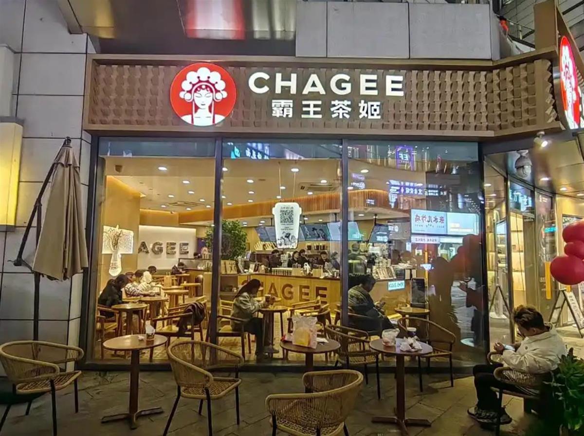 霸王茶姬招股书公布：股票代码CHA，2024年GMV达295亿元_凤凰网
