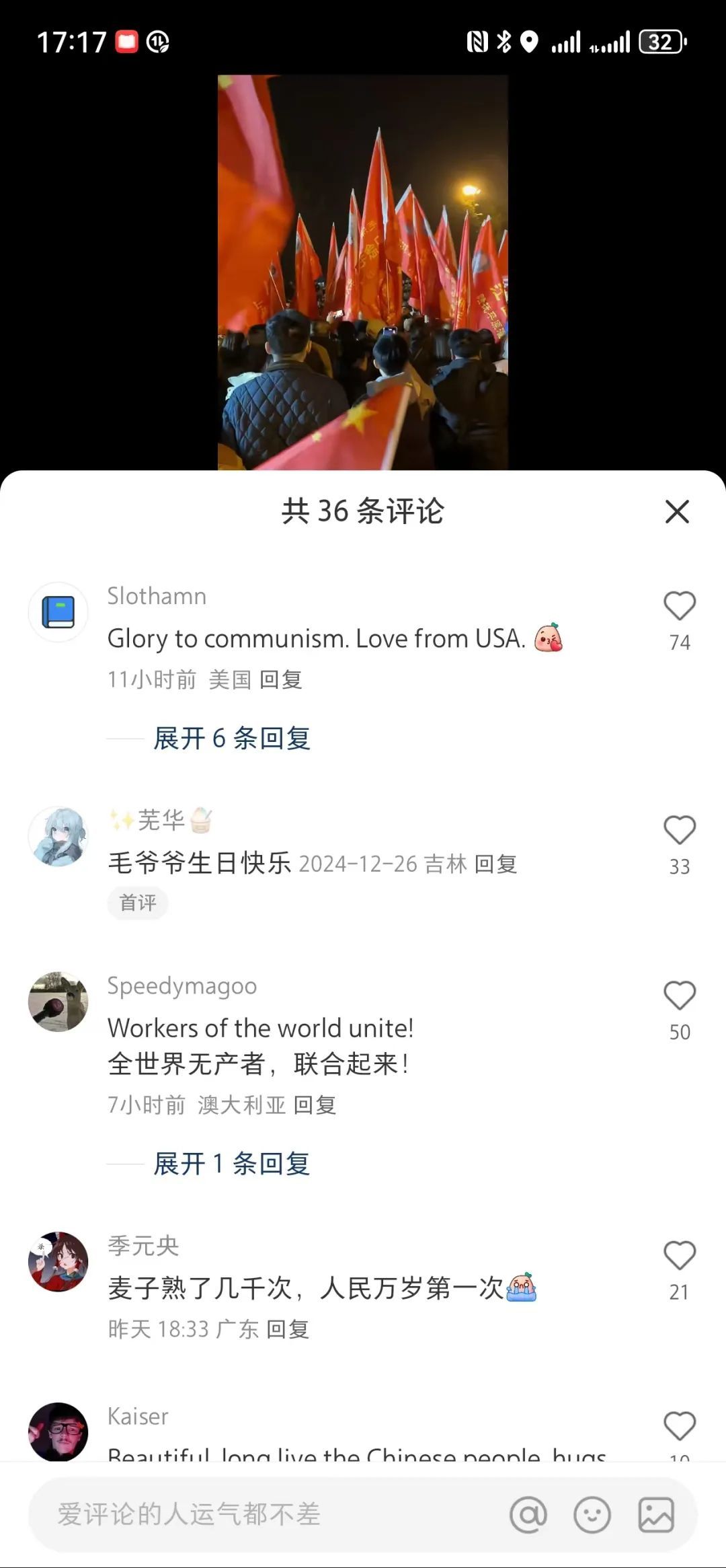 “TikTok难民涌入小红书”，哪些美国人是“主力”？