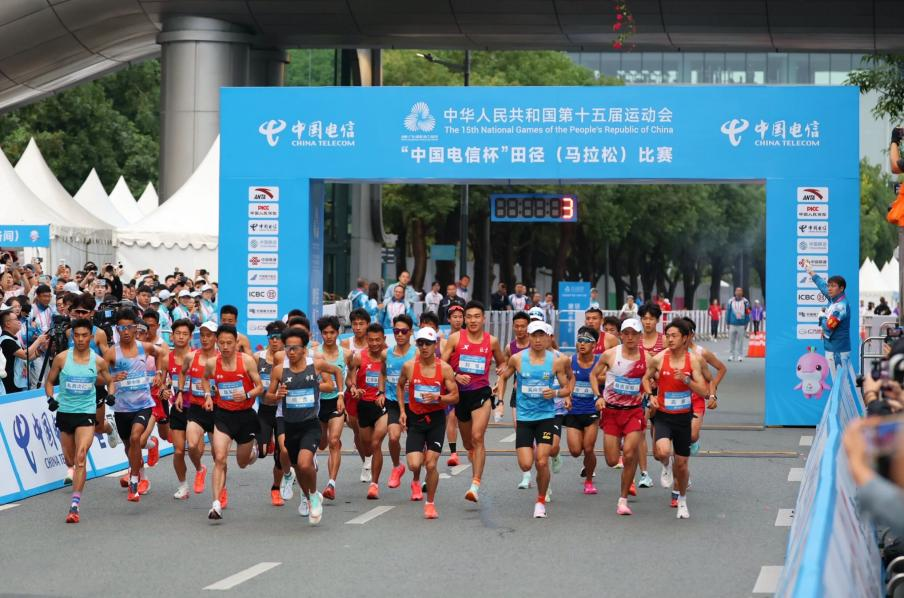 △11月15日，全运会男子马拉松赛首次在粤港澳大湾区举行。