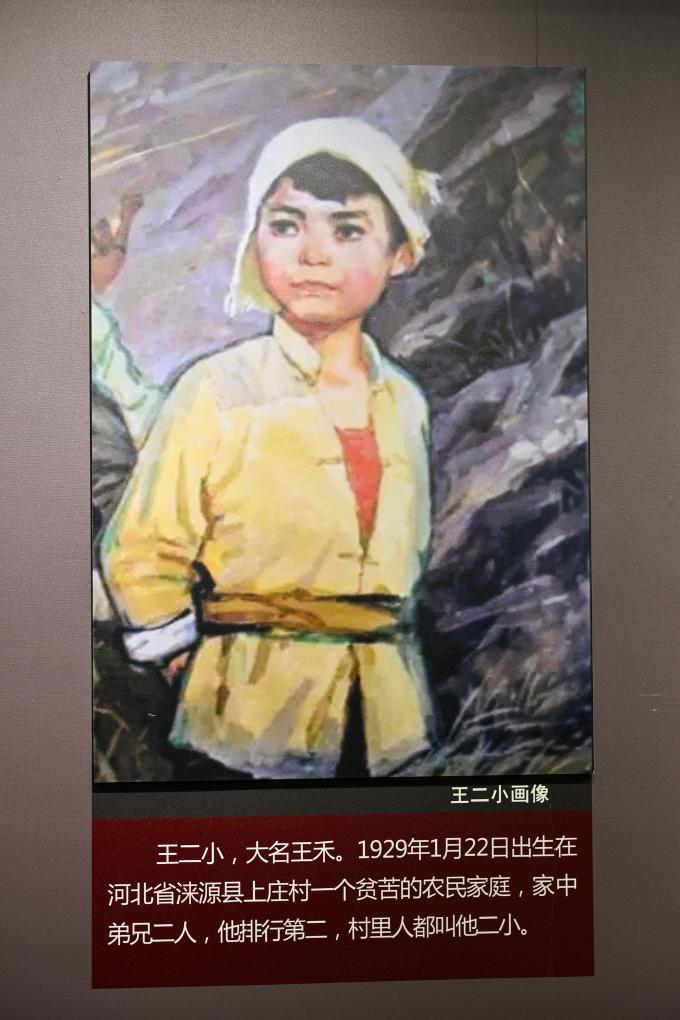 这是7月5日拍摄的王二小纪念馆里展示的王二小画像。新华社记者 李鑫 摄