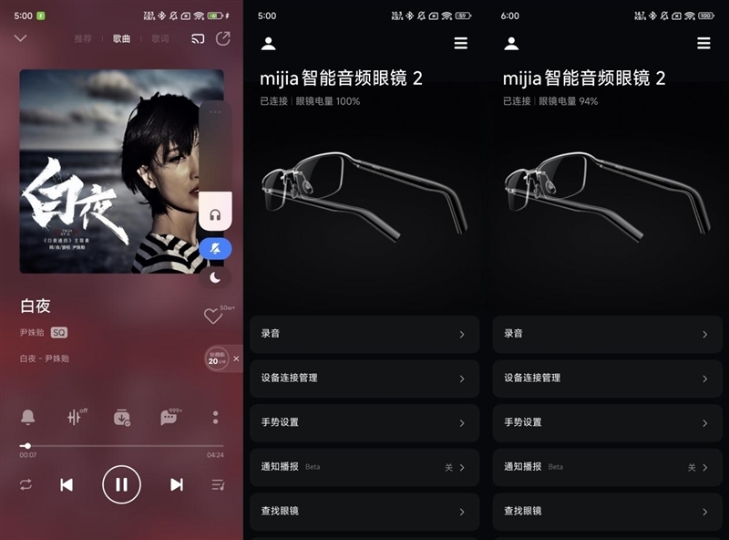 耳朵上的超级小爱!米家智能音频眼镜2体验评测:纤细强悍随心听录