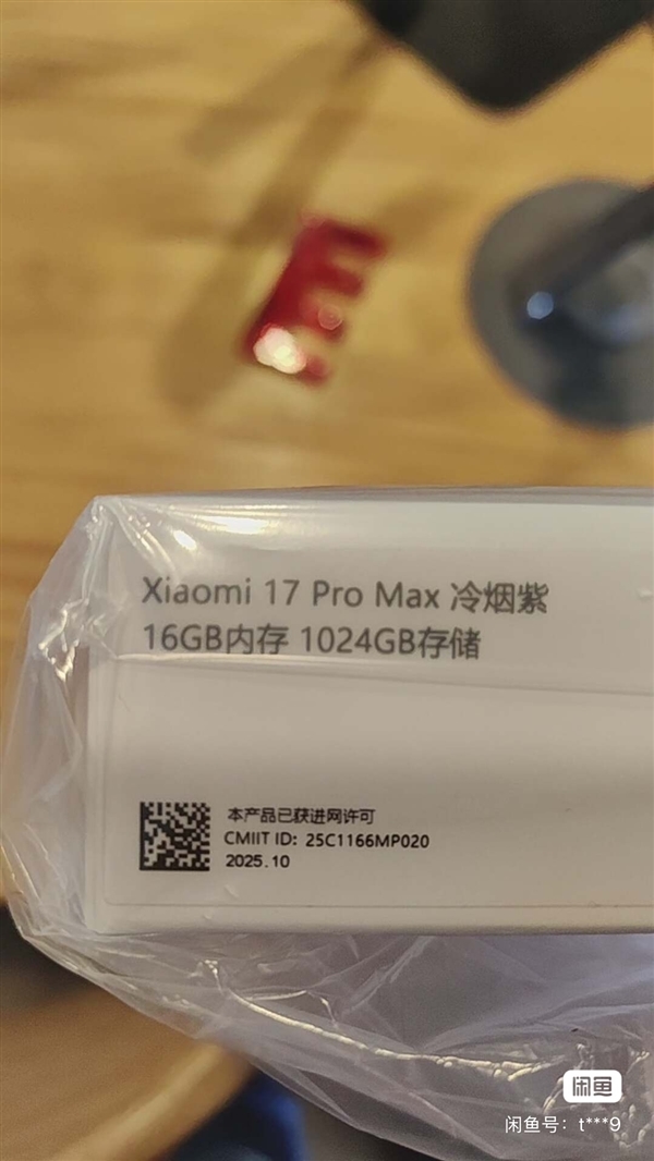 号称全网唯一!雷军签名版小米17 Pro Max现身闲鱼 售价高达2.3万元