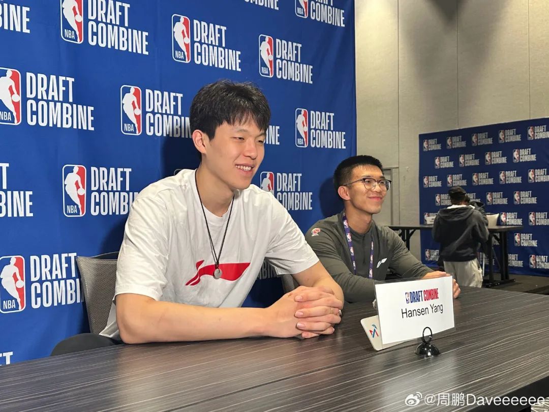 确定!杨瀚森,波特兰开拓者