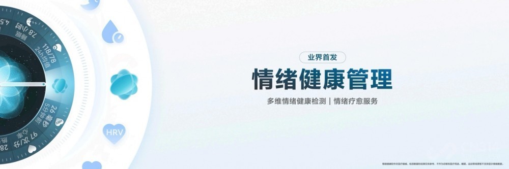 开启新篇章 HUAWEI WATCH 十周年款发布