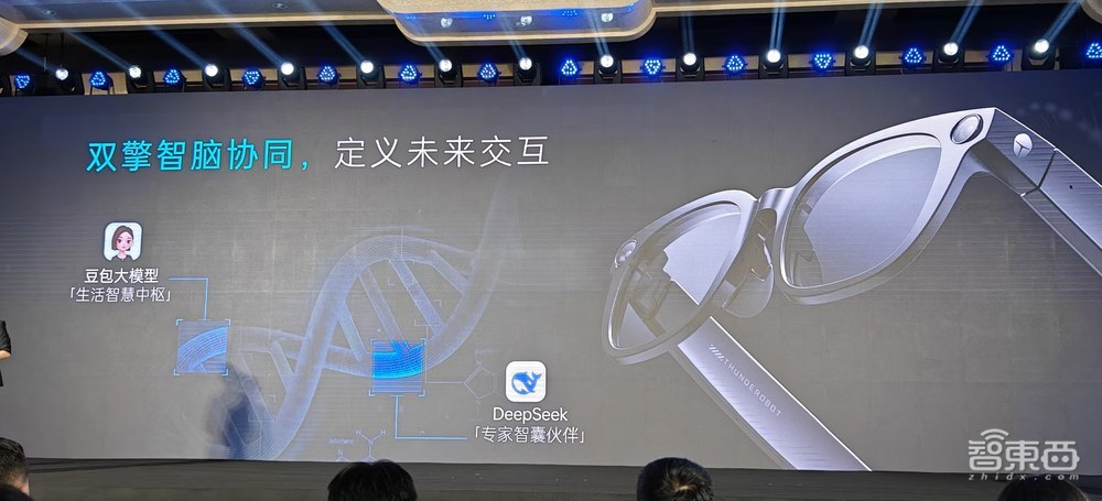 1999元用上豆包+DeepSeek双模型AI眼镜,雷神PC游戏本放出5个AI大招