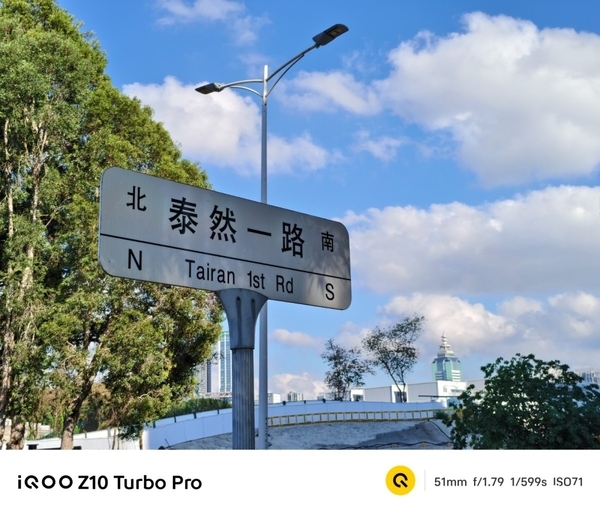 千元最强续航性能王者,iQOO Z10 Turbo Pro上手体验