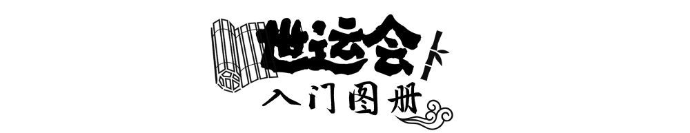 摄影：李一博、杨冠宇、陈泽国、孟晨光、黄宗治、乌马利、郑鹏