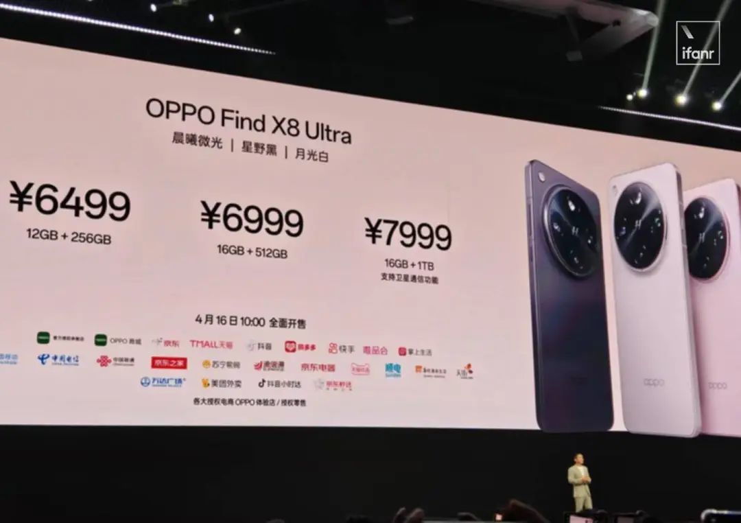OPPO 发布 Find X8 Ultra,不再牺牲手感换影像