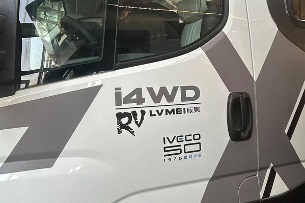 意大利依维柯50周年限定