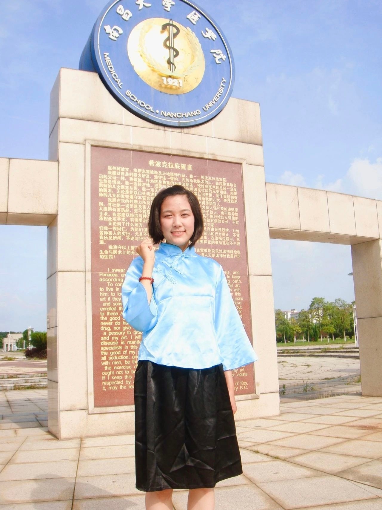 微信图片_20250819124308