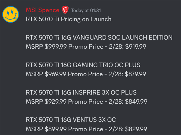 RTX 5070 Ti首发完全没货!6299元原价少得可怜