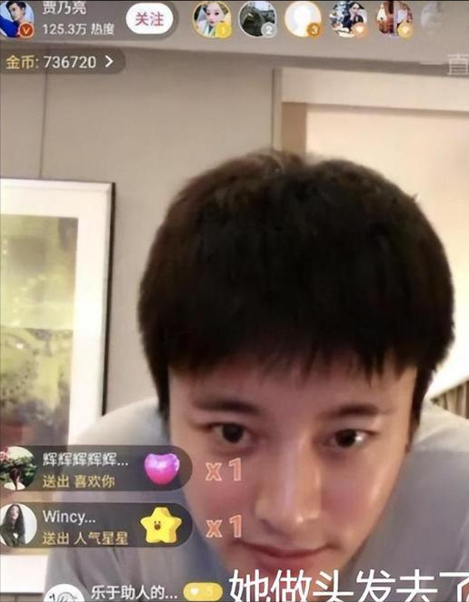 贾乃亮李小璐合体出游，男方仍态度卑微，“做头门”事件余波犹在