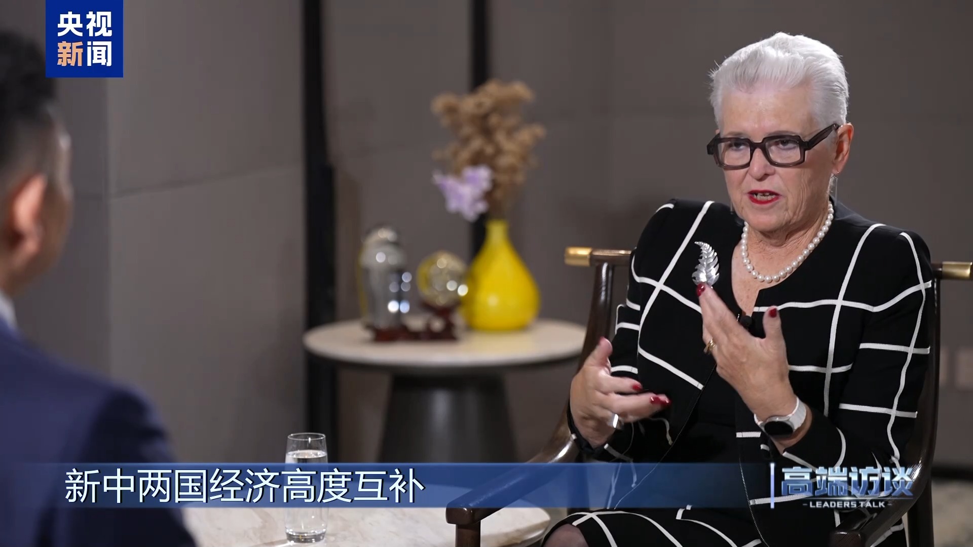 高端访谈丨专访新西兰前总理希普利
