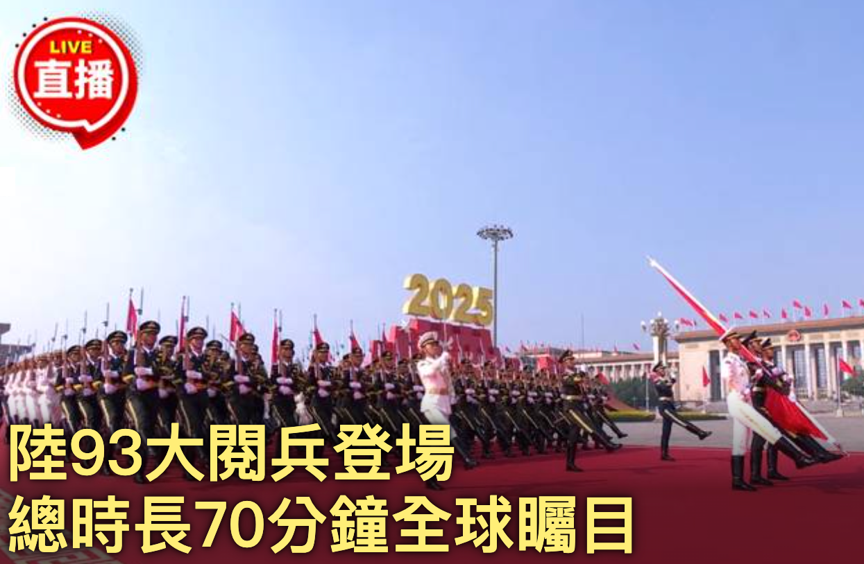 △岛内媒体报道截图