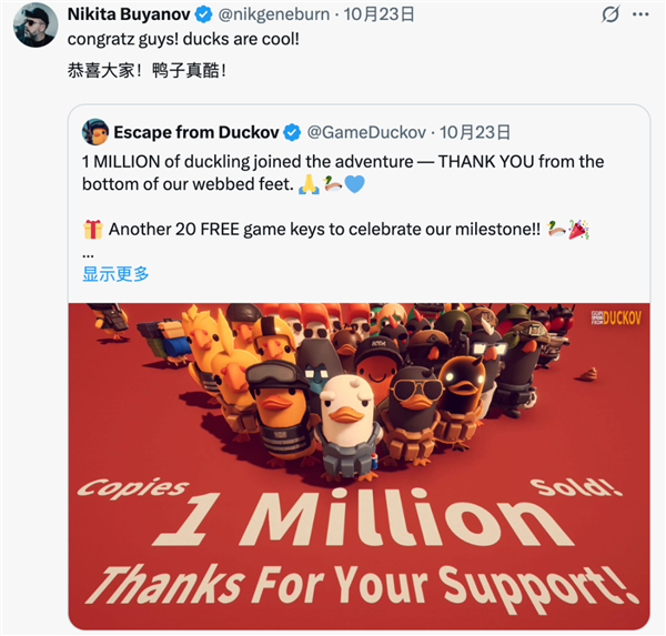 5个人两周赚1个多亿 我们和《逃离鸭科夫》团队聊了聊