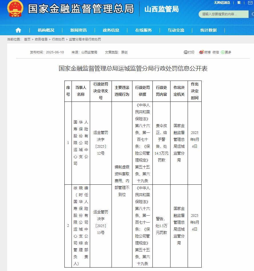 微信图片_20250611110703.png