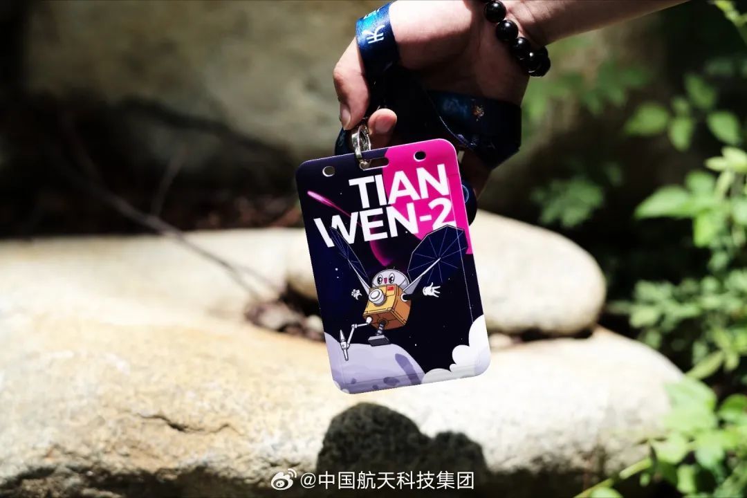 天问二号卡通形象 | 中国航天科技集团