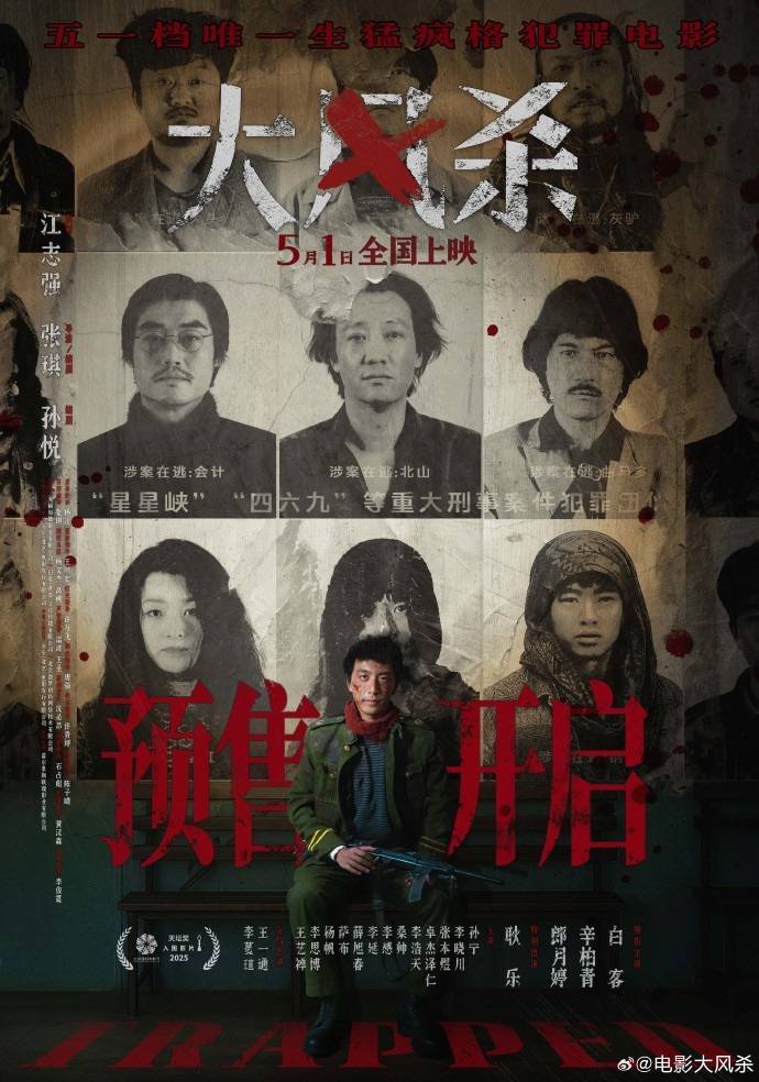 早报|华为 Q1 中国智能手机市场份额第一/贾跃亭:将用股权收益还债/QQ 支持微信小程序