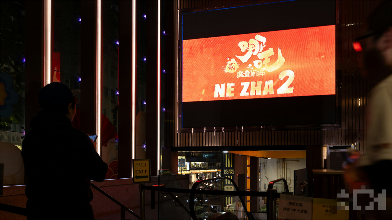 《哪吒2》今日在港上映 图源:香港01新闻网