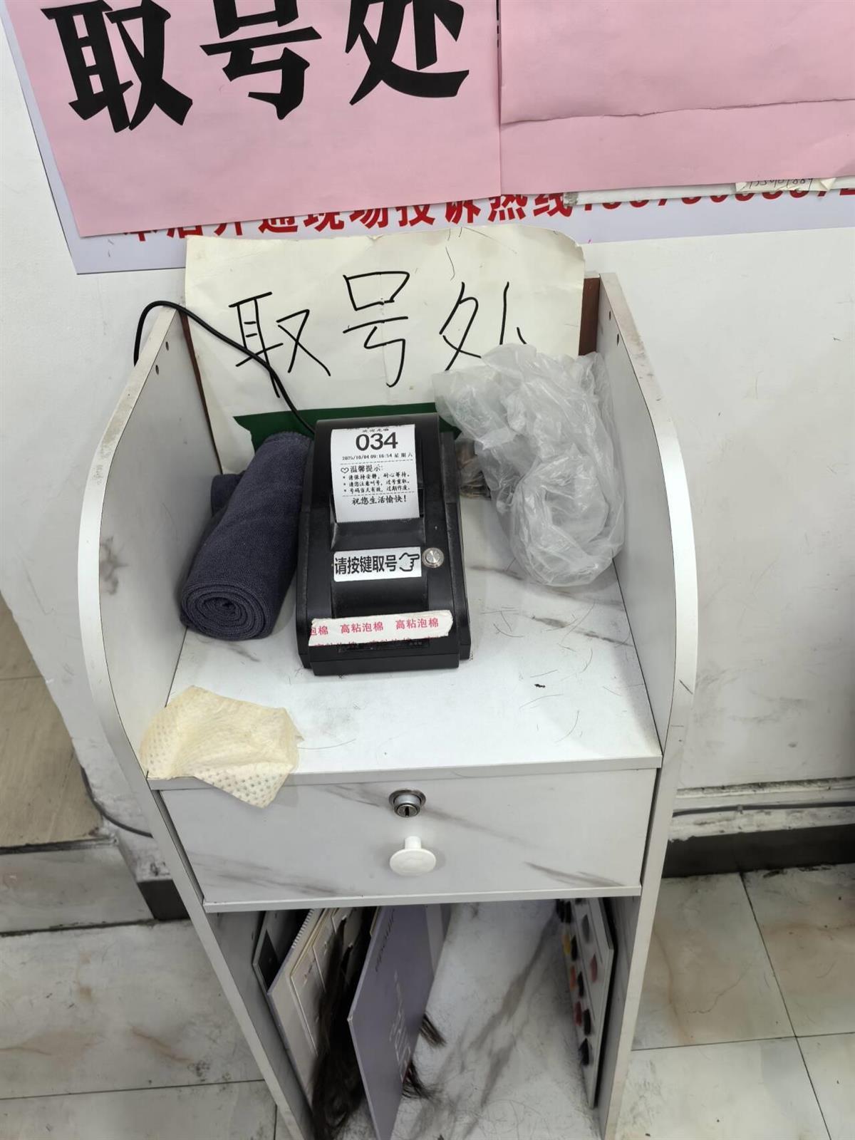QQ图片20251004105426.jpg