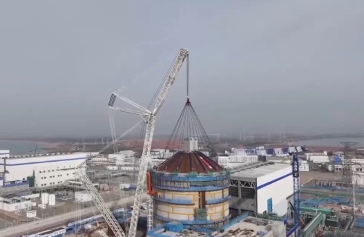 海阳核电3号机组核岛钢穹顶吊装就位:总重量接近1000吨
