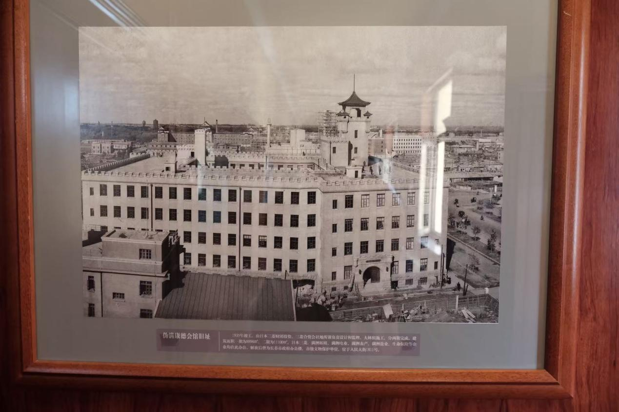 伪满康德会馆，由三菱财阀建设，众多企业在此办公