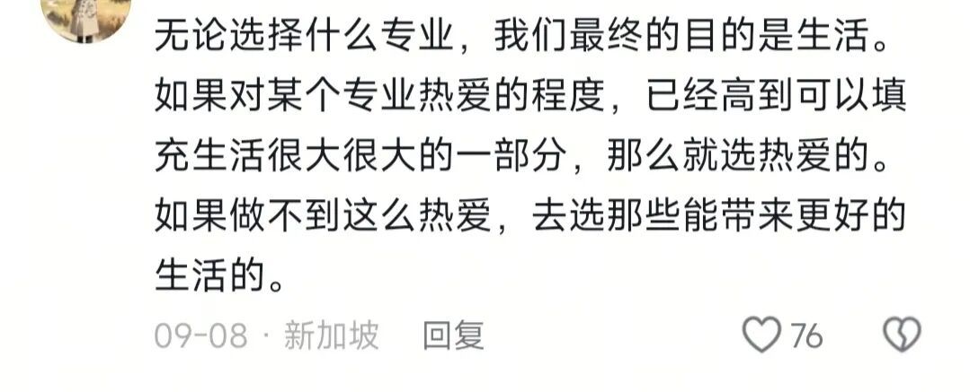 (图/社交媒体截图)