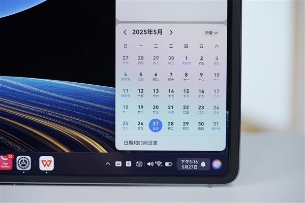 华为首款鸿蒙折叠屏电脑!MateBook Fold非凡大师图赏
