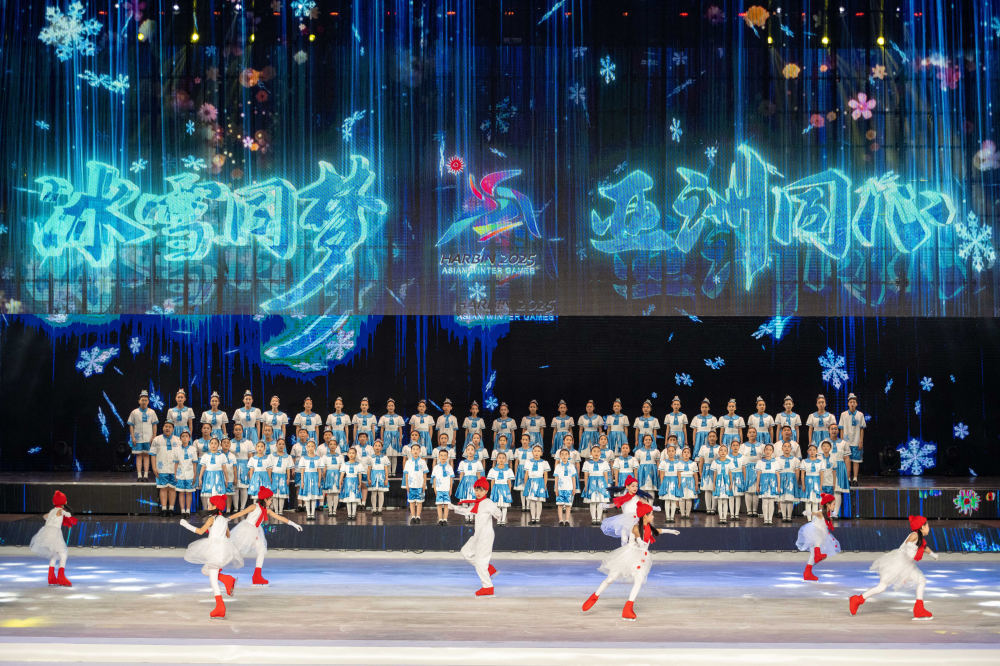 这是2024年4月13日拍摄的第九届亚冬会倒计时300天主题活动现场。