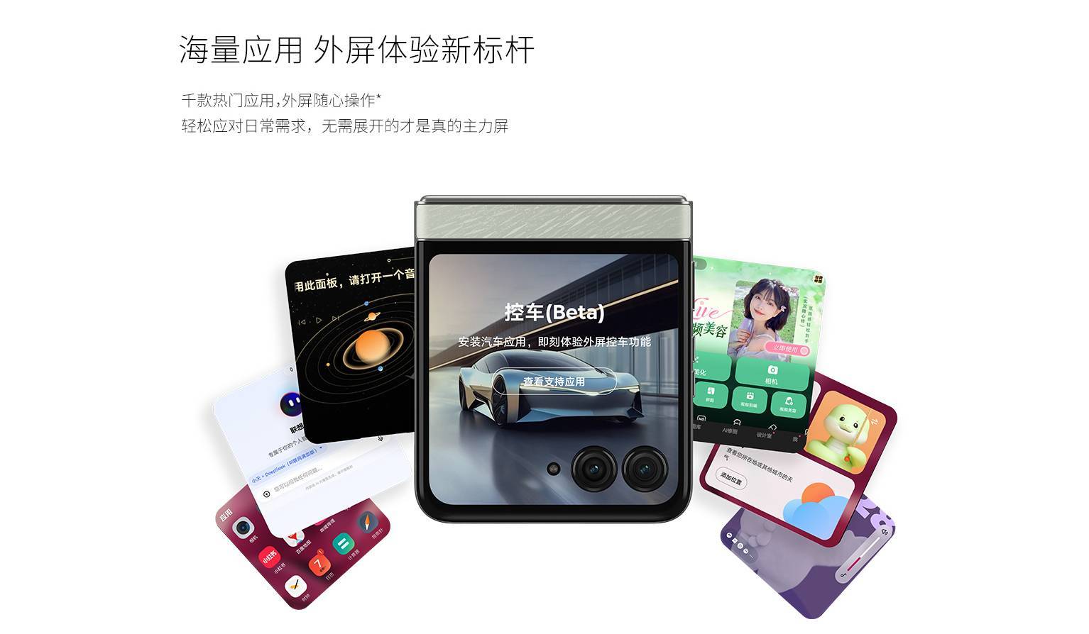 当价格下探到 3499 之后,折叠屏这个小市场反而有了方向