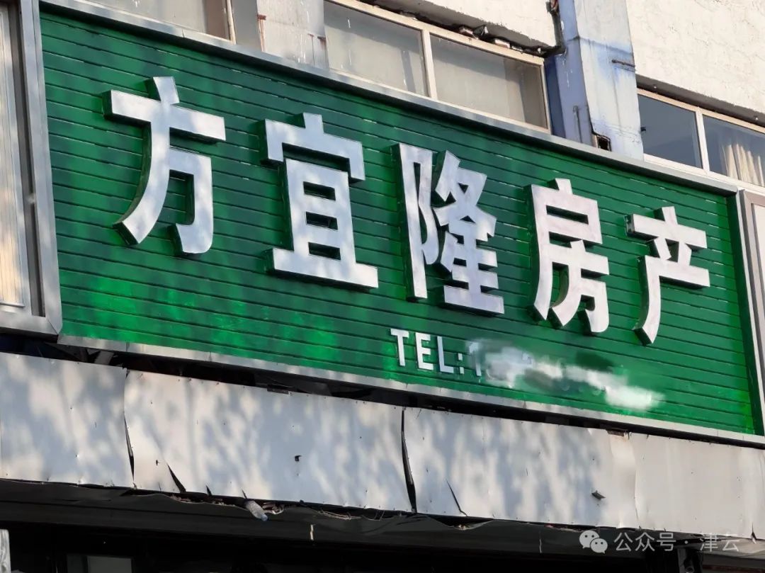 迎宾路两侧仍有商铺保留绿色招牌