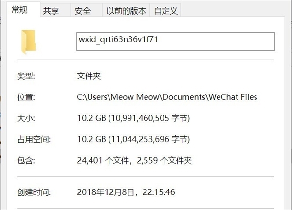 C盘空间不及：2招让你“白得”50GB